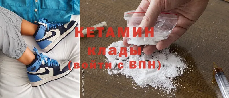 цена наркотик  Камышин  КЕТАМИН ketamine 