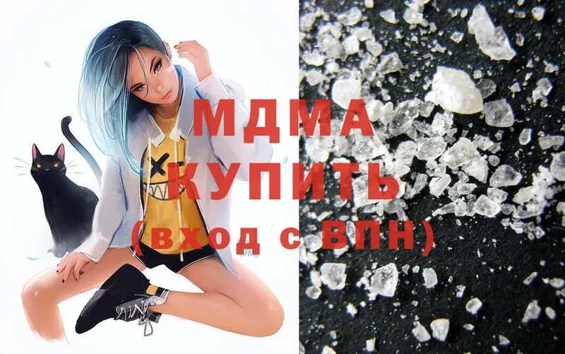 мориарти какой сайт  сколько стоит  Камышин  MDMA молли 